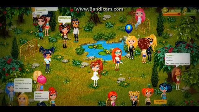 Выживание | Аватария смотреть онлайн