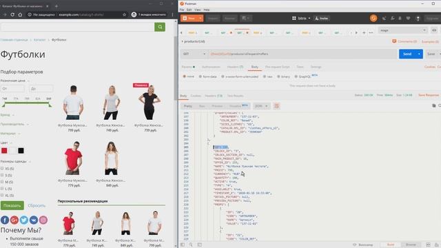 Демонстрация работы модуля REST Framework для Битрикс смотреть онлайн