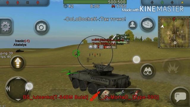 Почти "Альтернативный геймплей" или недо "крысочитер". М1128 в игре Wild Tanks online смотреть онлайн