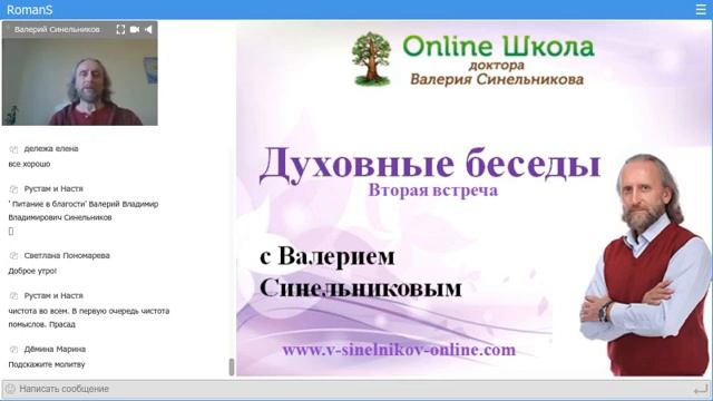Как быть, если сказал что-то не то? Возможно ли, не говорить то что не надо ? Как сдерживать себя ? смотреть онлайн