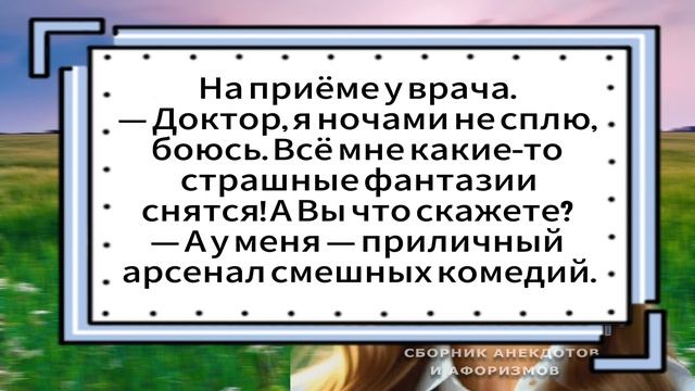Неприятные сны смотреть онлайн