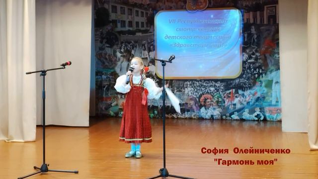 София Олейниченко "ГАРМОНЬ МОЯ" #parichi смотреть онлайн
