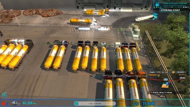✅ VTC.World●Friday Convoy●#лучшедома●Euro Truck Simulator 2●TruckersMP ●VTC BEARS?18+ смотреть онлайн