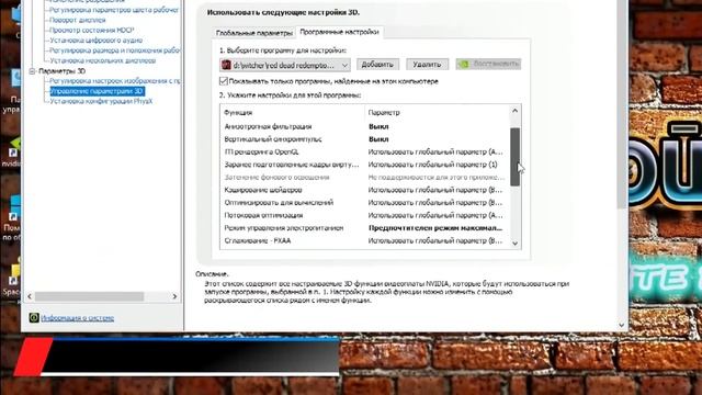Тест Red Dead Redemption 2 на слабом ПК (i3 2100/gtx 750 ti/6 Gb) смотреть онлайн
