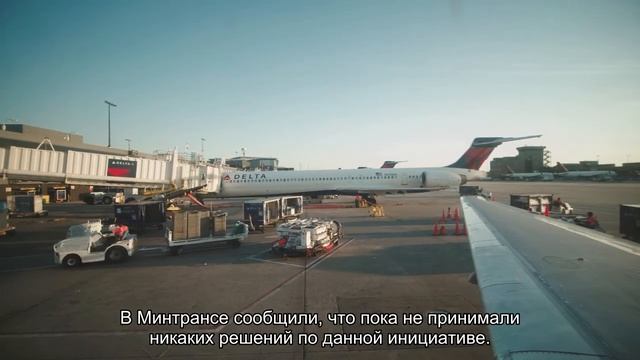 «Аэрофлот» захотел сделать регистрацию в аэропортах платной смотреть онлайн