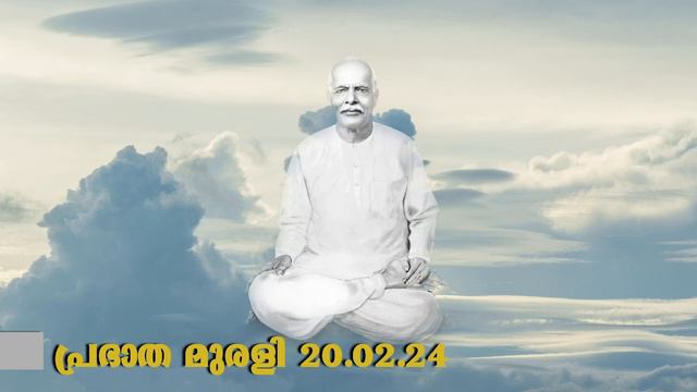 20..02..24 മലയാളം മുരളി, യോഗത്തിന്റെ അഭ്യാസം Malayalam Murali with Meditation commentary смотреть онлайн