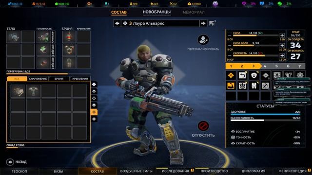 #1 Phoenix Point. Мод Terror From The Void (TFTV) Легенда. смотреть онлайн