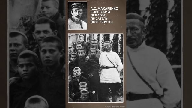 «Педагог и наставник в истории России Познавательная программа. смотреть онлайн