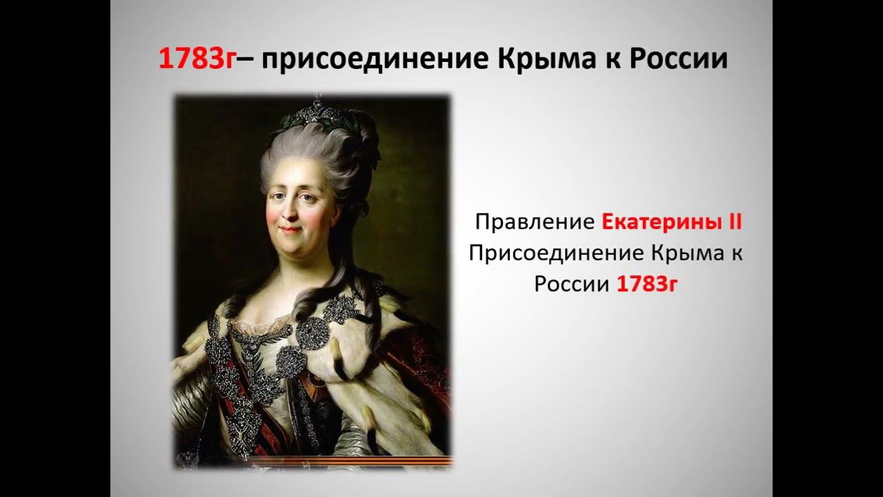 «Крым - путь на Родину» смотреть онлайн