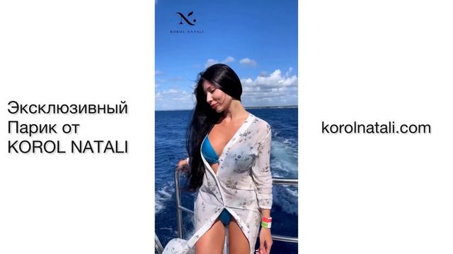 ? В ПАРИКАХ ОТ KOROL NATALI НИКАКОЙ ВЕТЕР НЕ ПОМЕХА ?? смотреть онлайн