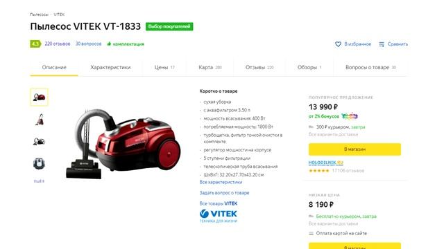 Как выбрать моющий пылесос и аквапылесос | Рынок моющих и аквапылесосов | Profi TEX смотреть онлайн