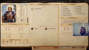 Вжух и ты маг! Pathfinder Kingmaker  Гайд на мага/колдуна и его заклинания. № 1