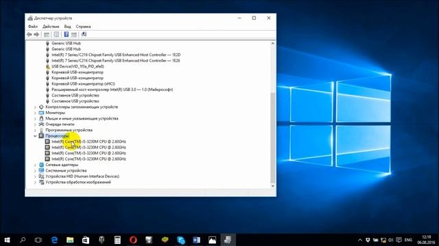 Widi Windows 10 смотреть онлайн