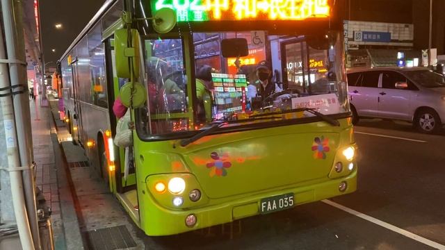 大都會客運 Daewoo低地板 262路 FAA-035 смотреть онлайн