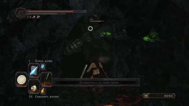[ГАЙД] ГДЕ НАЙТИ СЕТ ХАВЕЛА В DARK SOULS 3 И 2 смотреть онлайн