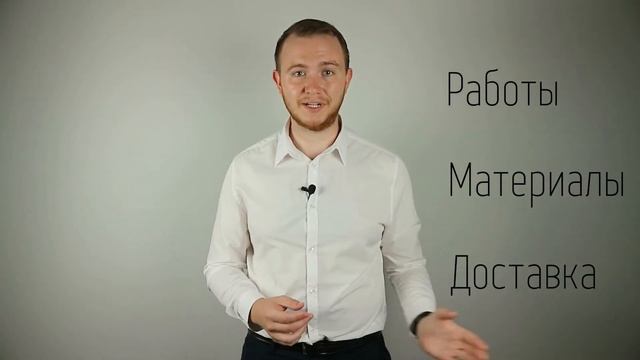 Студия дизайна и ремонта "Плюс один" смотреть онлайн