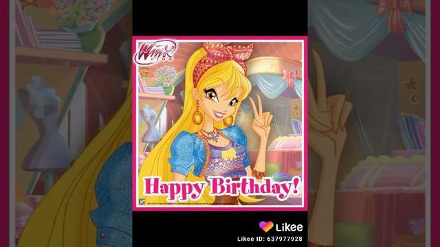 С днём рождения стелла смотреть онлайн