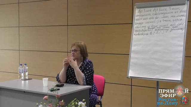 25.05.2019. Токарева Н.П. Кому из богов выгодно? смотреть онлайн