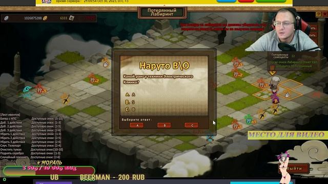 18+ ❗️ Ninja World - ивенты, донатим и берем Незуку❗️ смотреть онлайн