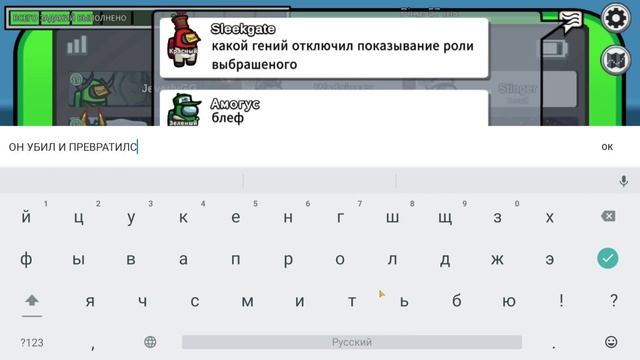 АМОГУС! ⁓⁓⁓ Among us #1 смотреть онлайн