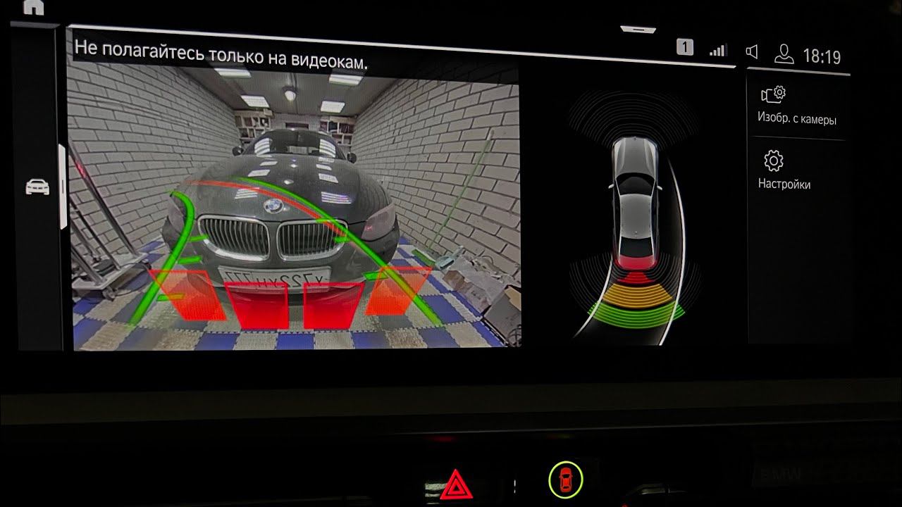 Камера заднего вида BMW G20 / адаптация CarPlay для России / 3AG BMW G20