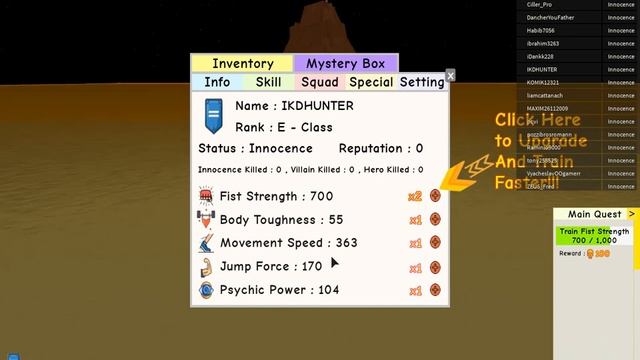 СИМУЛЯТОР ТРЕНИРОВКИ СУПЕР СЫЛЫ В ROBLOX Super Power Training Simulator РОБЛОКС смотреть онлайн