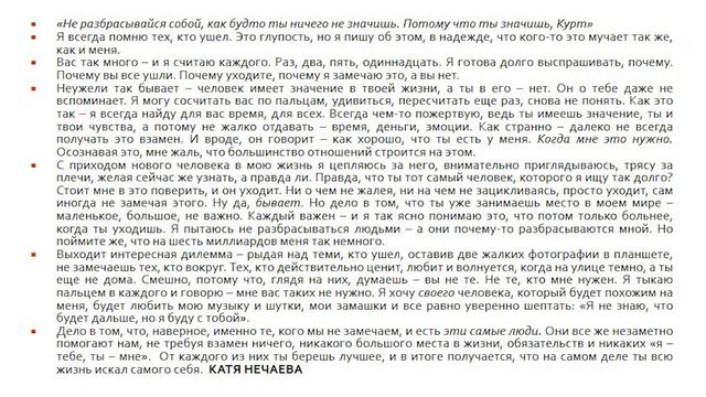 Катина история в проекте Сторителлинг Оксаны Лавровой смотреть онлайн