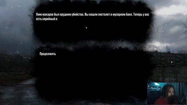 Сколько дней я проживу в России/ Симулятор жизни в россии смотреть онлайн