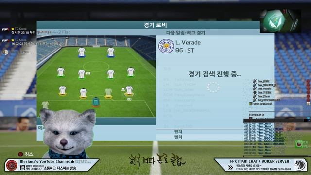 [FPK.kr] FIFA16 방송(피파프로클럽) GUNNERZ смотреть онлайн