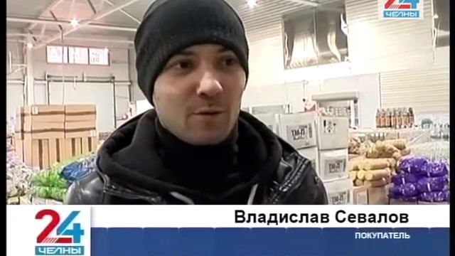 «Магазины реальных цен» оценит каждый смотреть онлайн