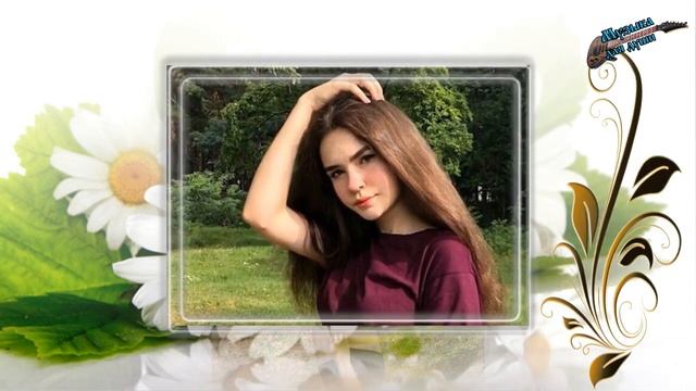 Старые песни и музыка в новом исполнении С тех пор как я ее заметил.mp4 смотреть онлайн