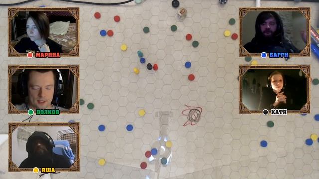 Discworld - КОРАБЛЬ ДУРАКОВ (Gurps Lite) часть 10 - настольная РПГ с Братцем Ву смотреть онлайн