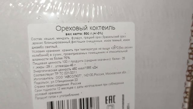 СВЕТОФОР?БЕЗ ПОКУПОК УЙТИ НЕ ВОЗМОЖНО!?ВСЁ ДЁШЕВО И ДОСТУПНО!? НОВИНКИ АВГУСТ 2023 смотреть онлайн