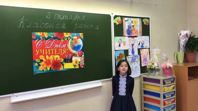 Поздравление с днем Учителя ветеранов педагогического труда ГБОУ Школы №1550 смотреть онлайн