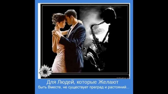 #2 ЛЮБОВЬ КРАСИВЫЕ КАРТИНКИ МОТИВАТОРЫ ПРО ЛЮБОВЬ смотреть онлайн