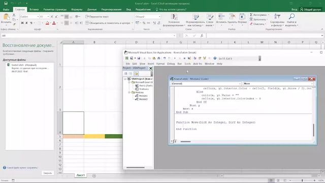 Сделал игру в microsoft Exel!!! смотреть онлайн