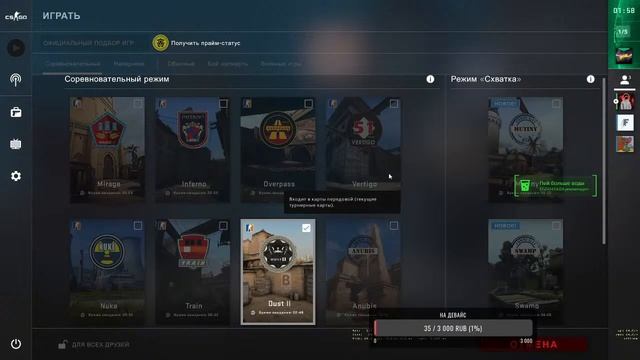 СТРИМ ПО CS:GO/КС ГО ММ/STREAM ПО САМПУ.Diamond RP. Сервер: Ruby.Рынок.Работа в тк. смотреть онлайн