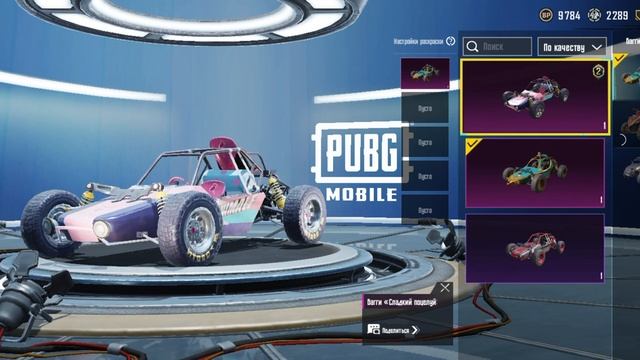 Обзор Аккаунта за 3 тысячи рублей смотреть онлайн