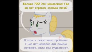 Крипипаста. Диагноз: Сюрприз (15 часть) | комикс