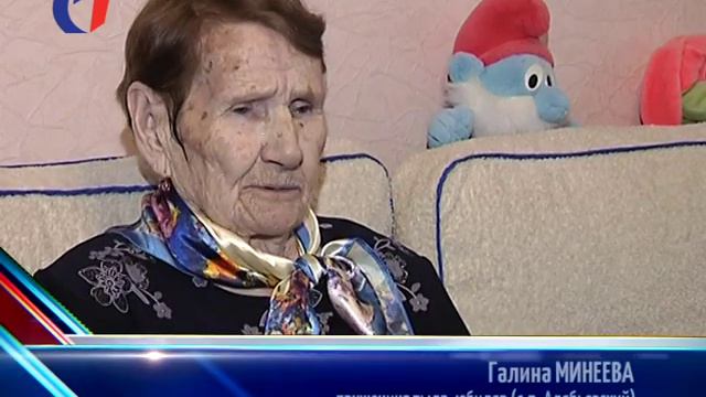 С Юбилеем, ветеран! смотреть онлайн