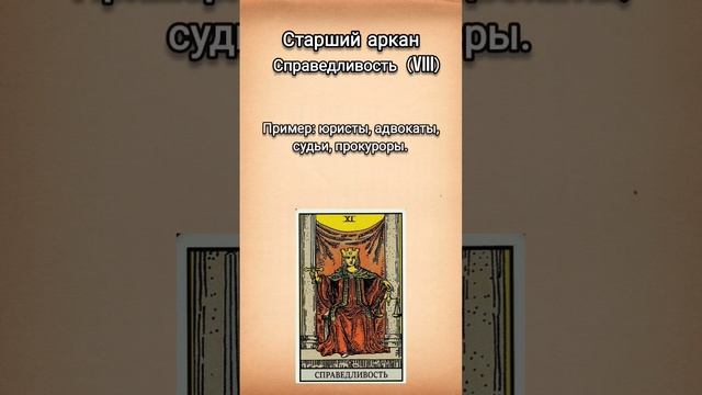 Твоя профессия по дате рождения смотреть онлайн