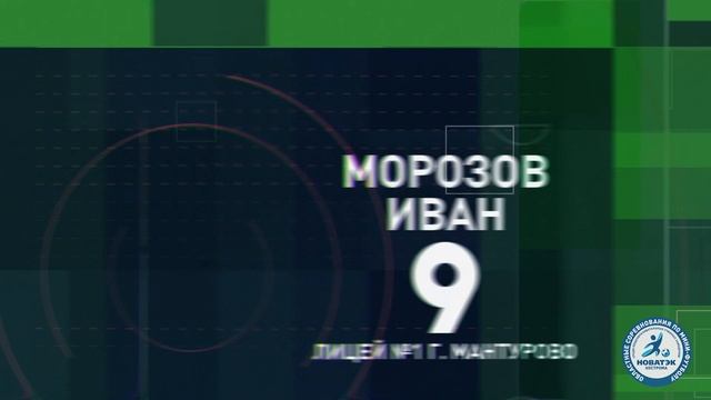 Лицей №1 г. Мантурово 12-13