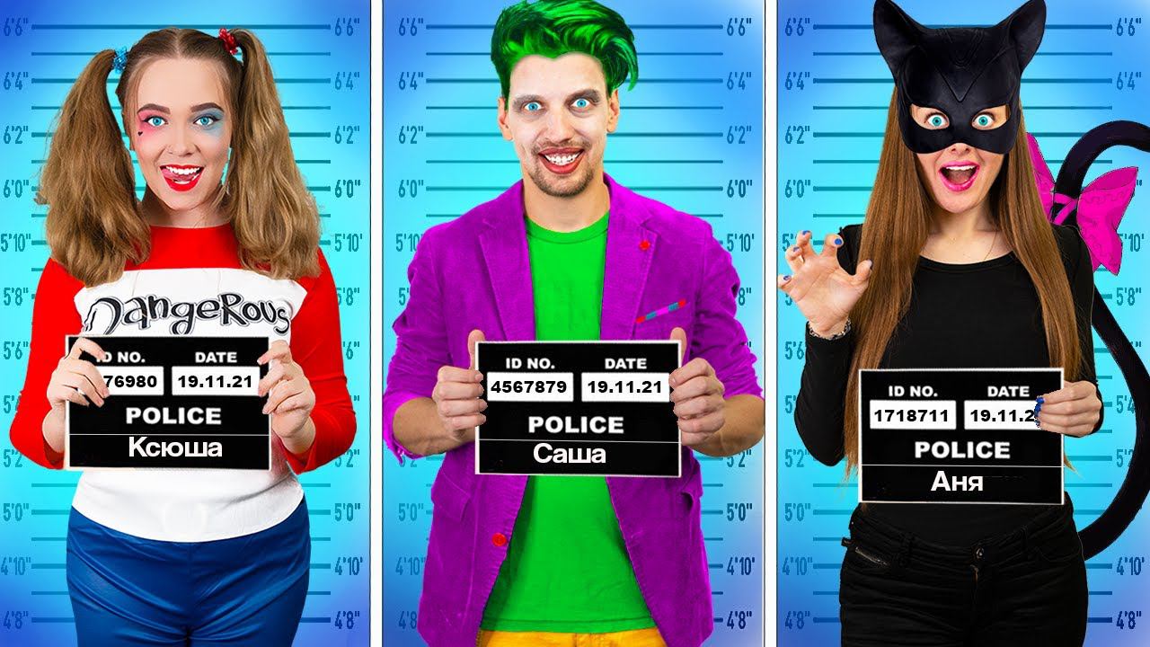 СТАЛИ СУПЕРЗЛОДЕЯМИ на 24 Часа ЧЕЛЛЕНДЖ! Побег из Тюрьмы смотреть онлайн