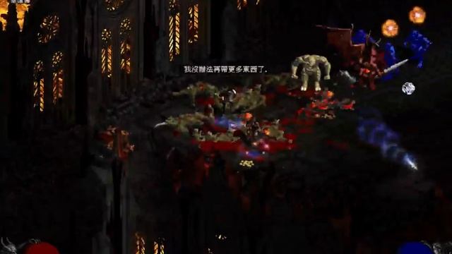 【D2 TSW】Zeal Pal Diablo walkthrough смотреть онлайн