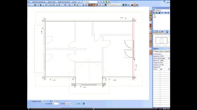 Программа для проектирования домов Sema смотреть онлайн