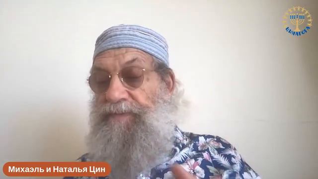 ЦИНАГОГА. Утро доброе. Радоваться! Не корысти ради... смотреть онлайн