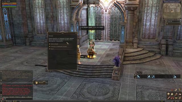 Lineage II ЭТО МОЖЕТ ТАК ТОРМОЗИТЬ !!!! смотреть онлайн