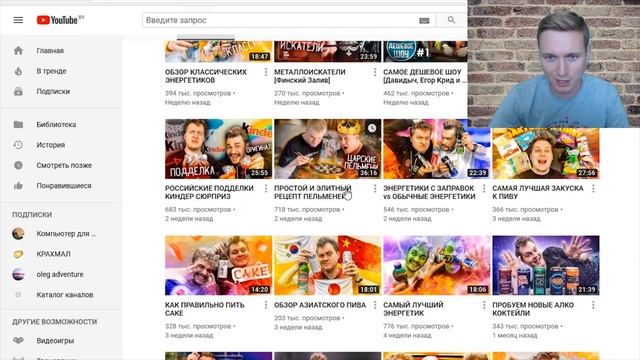 ? БЛОГЕР ХОВАНСКИЙ СТАЛ ПОМОЩНИКОМ ДЕПУТАТА смотреть онлайн