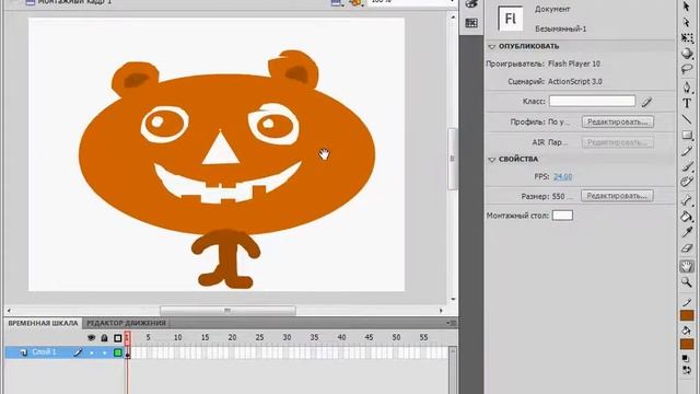 Инструменты навигации по сцене в Adobe Flash CS4 (9/41) смотреть онлайн