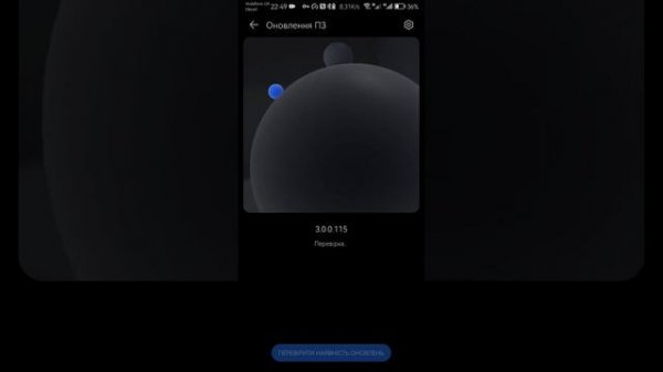 Install harmony os 3.0 Huawei mate 10 pro